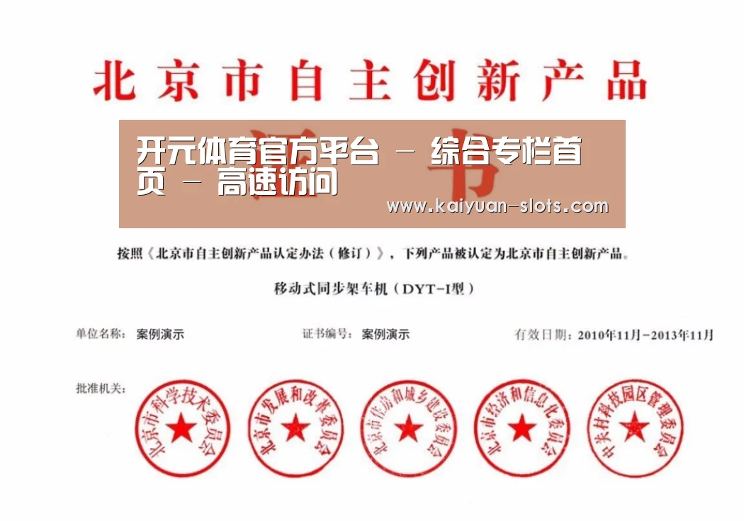 荣誉证书三