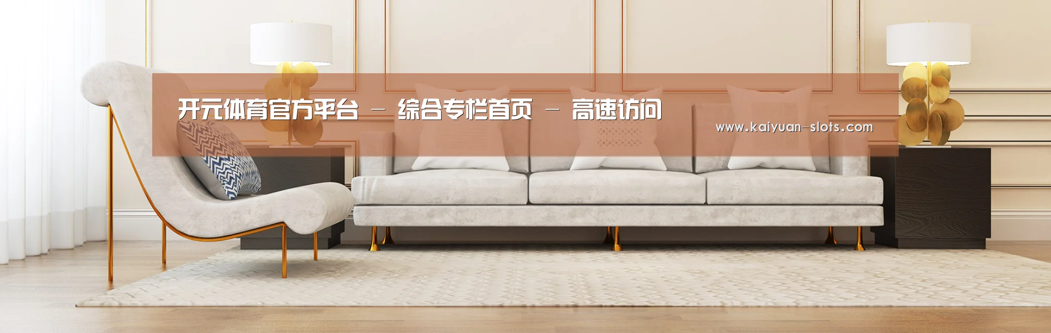 易优Cms-演示站