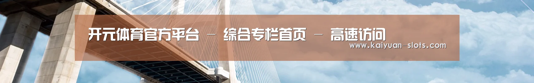 易优Cms-演示站