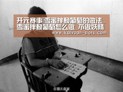 开元官方