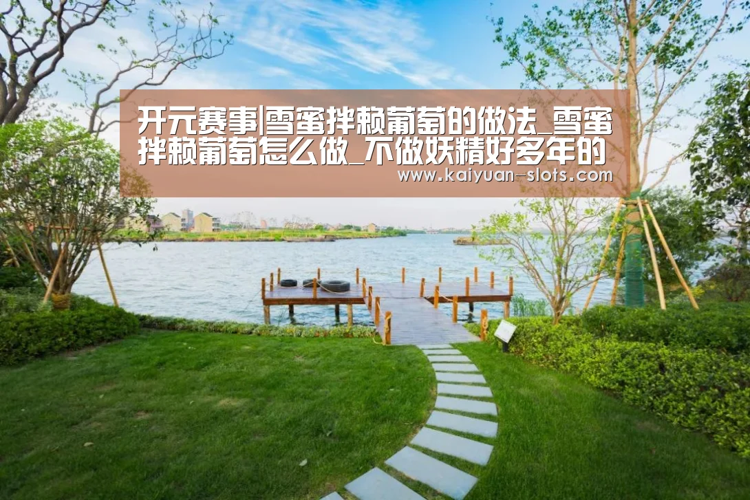 开元官网
