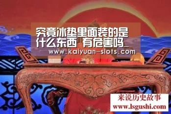 开元赛事