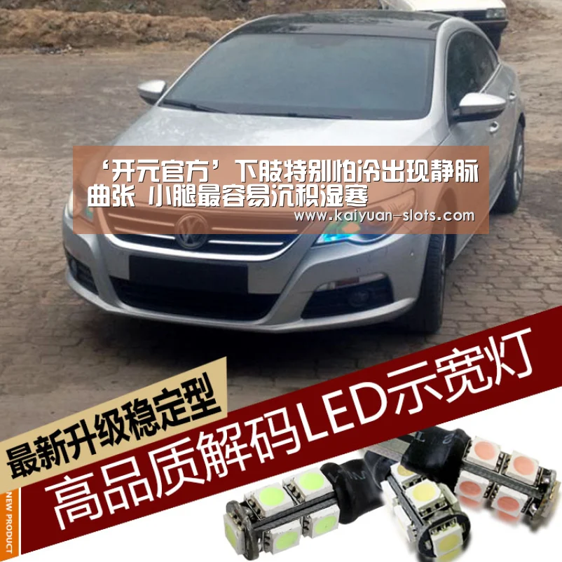 ‘开元官方’下肢特别怕冷出现静脉曲张 小腿最容易沉积湿寒(图2) 开元赛事