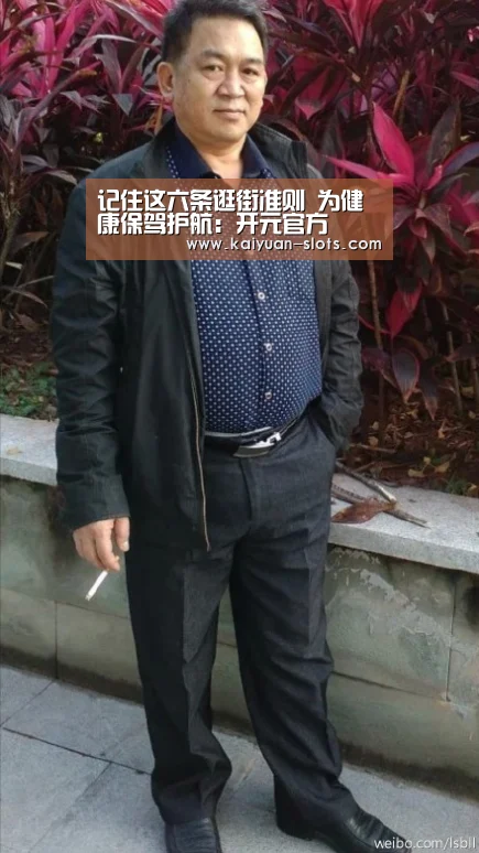 开元官网