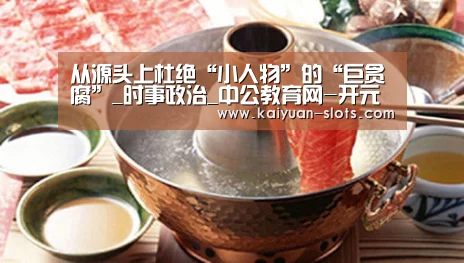 开元赛事