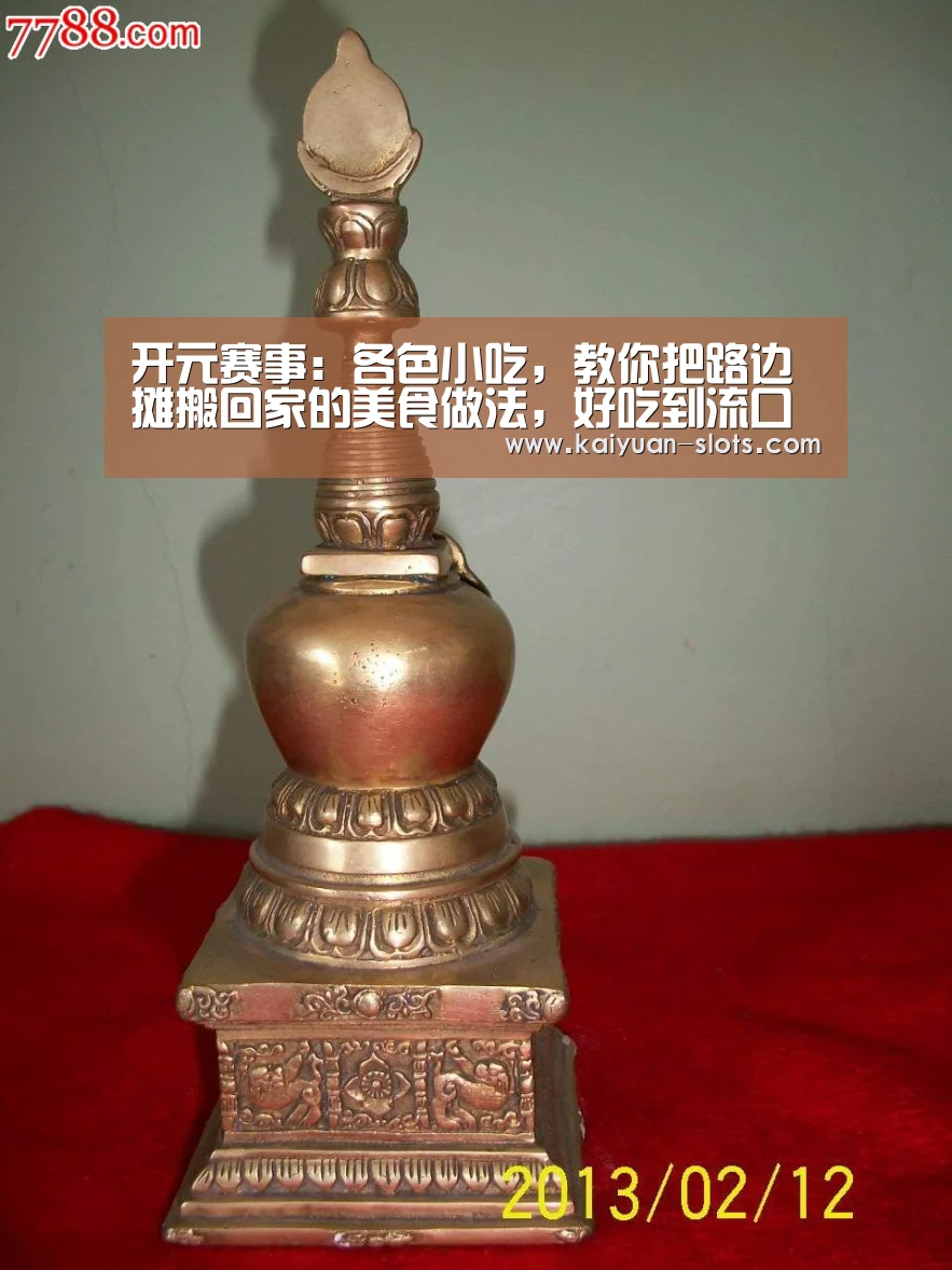开元聚合
