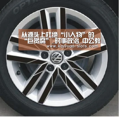 开元官网