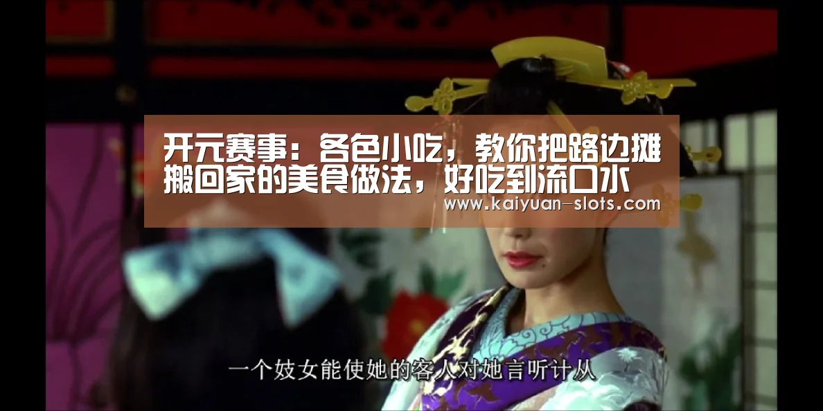 开元赛事