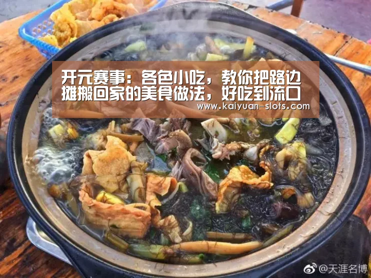 开元聚合