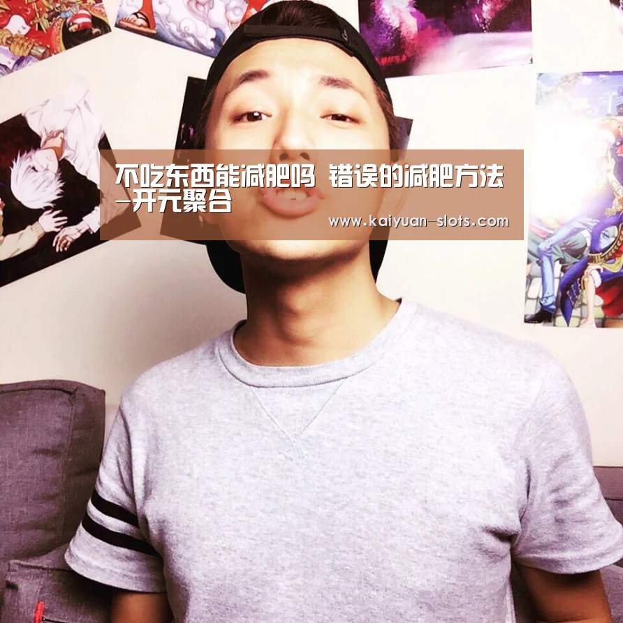 开元官网