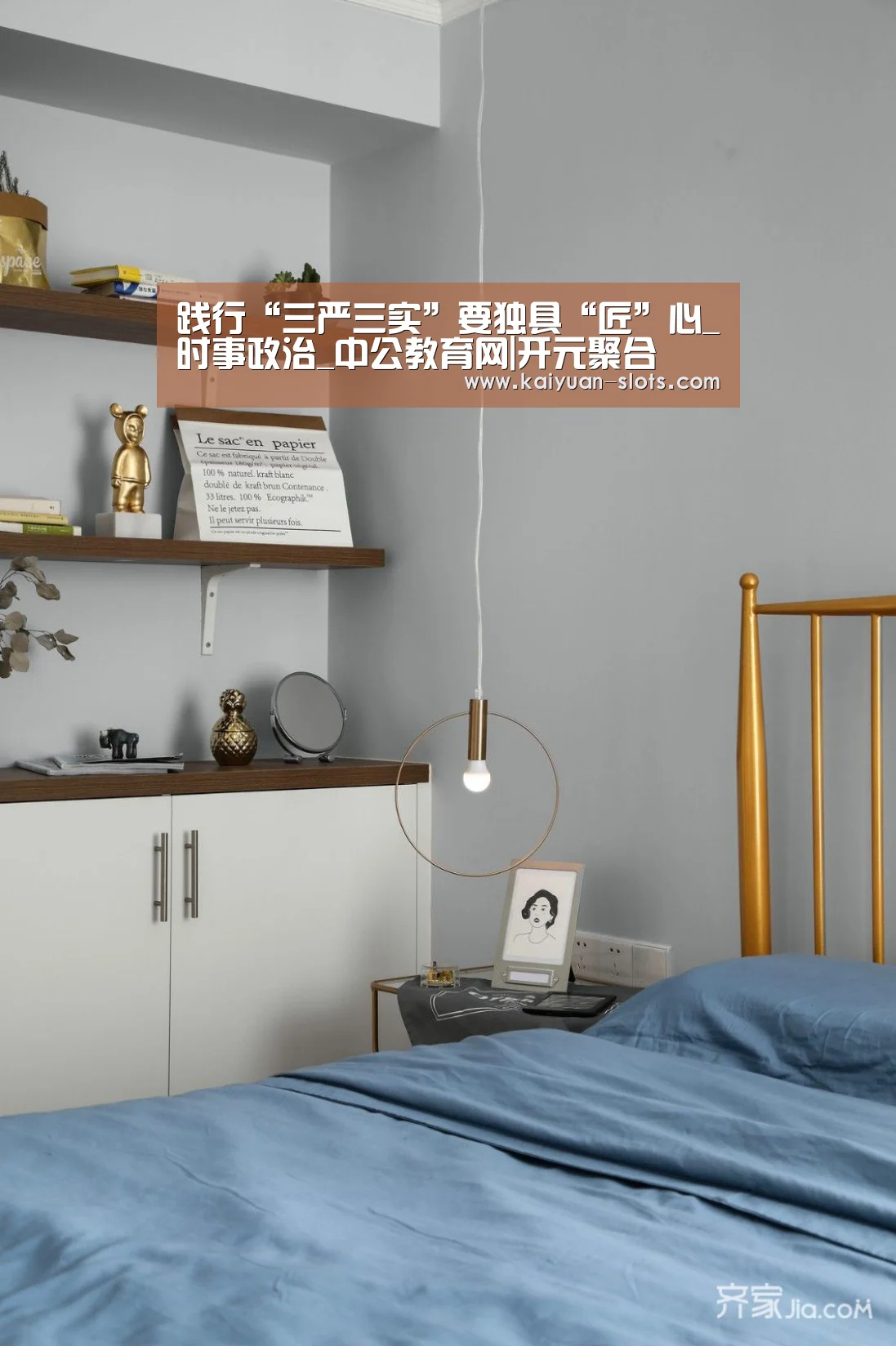 开元官网
