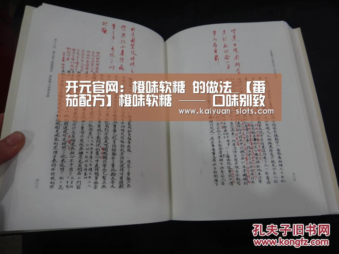 开元官网