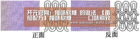 开元聚合