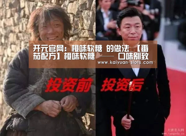 开元聚合