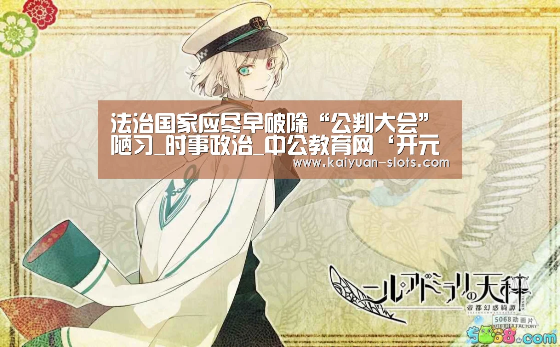 开元官方