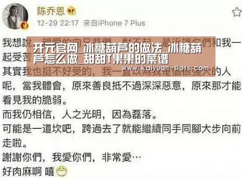 开元聚合