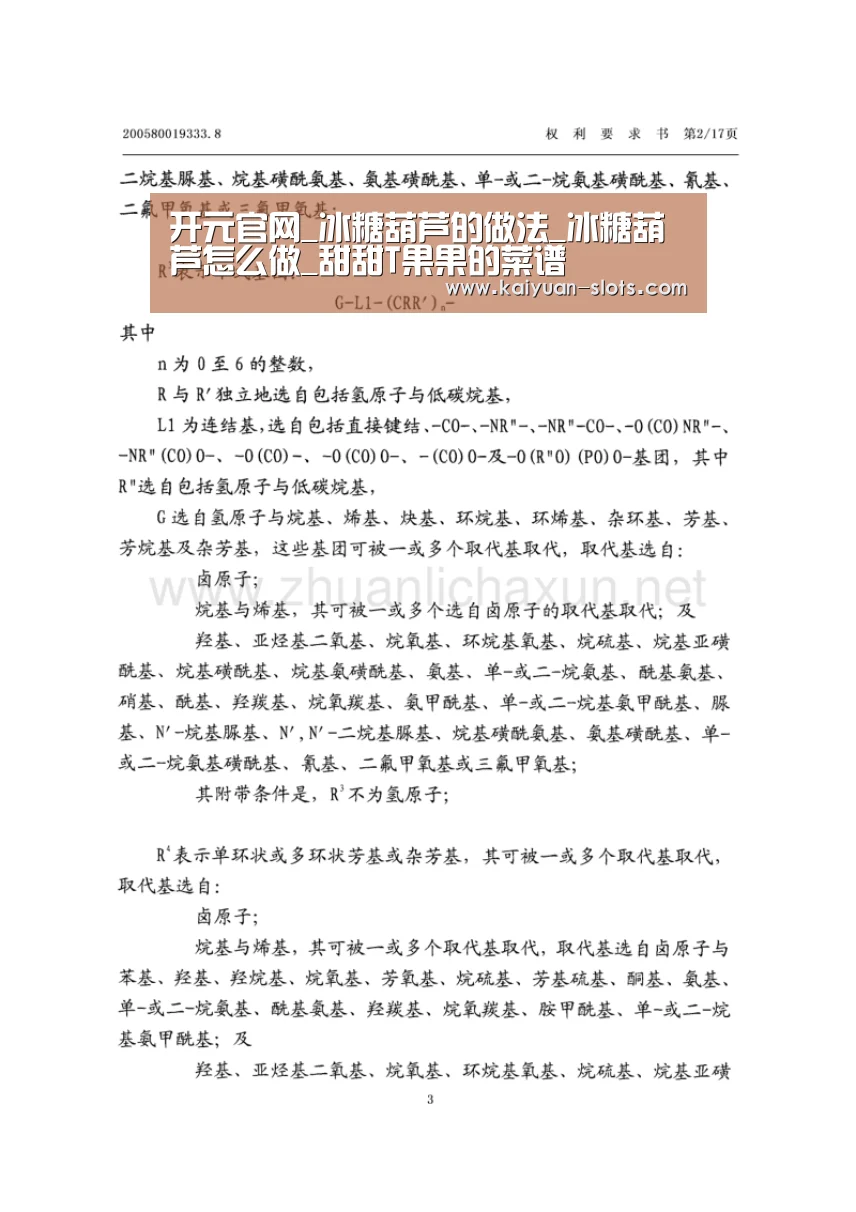 开元官方