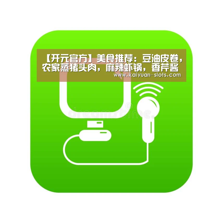 开元聚合