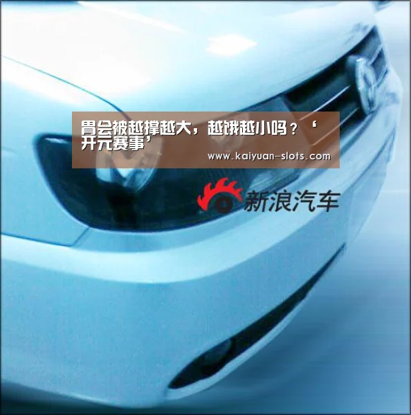 开元赛事