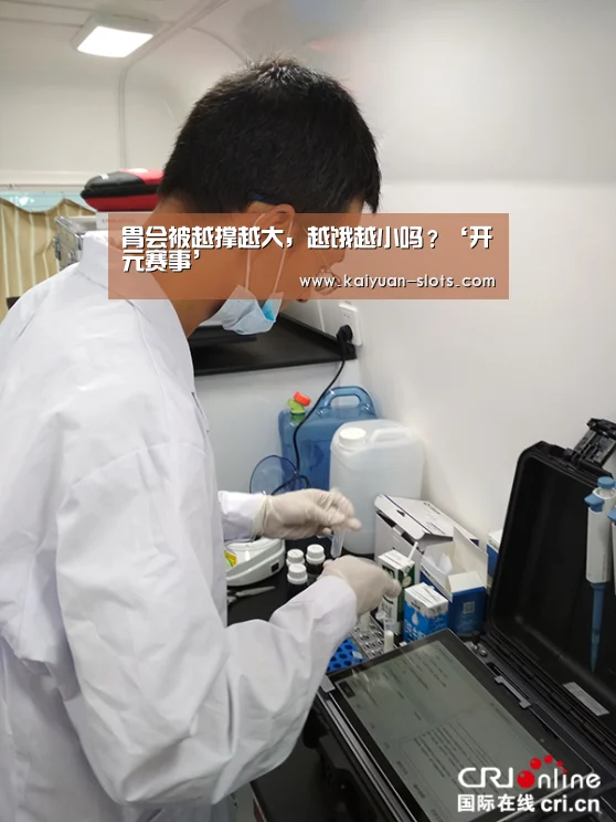 开元官网