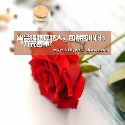 开元官方