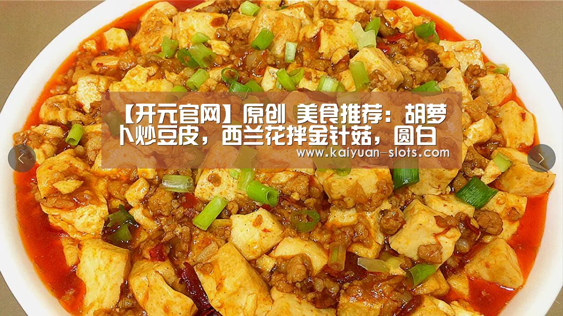 开元聚合