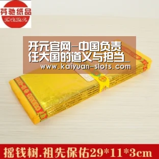 开元官网-中国负责任大国的道义与担当_时事政治_中公教育网(图2) 开元官网
