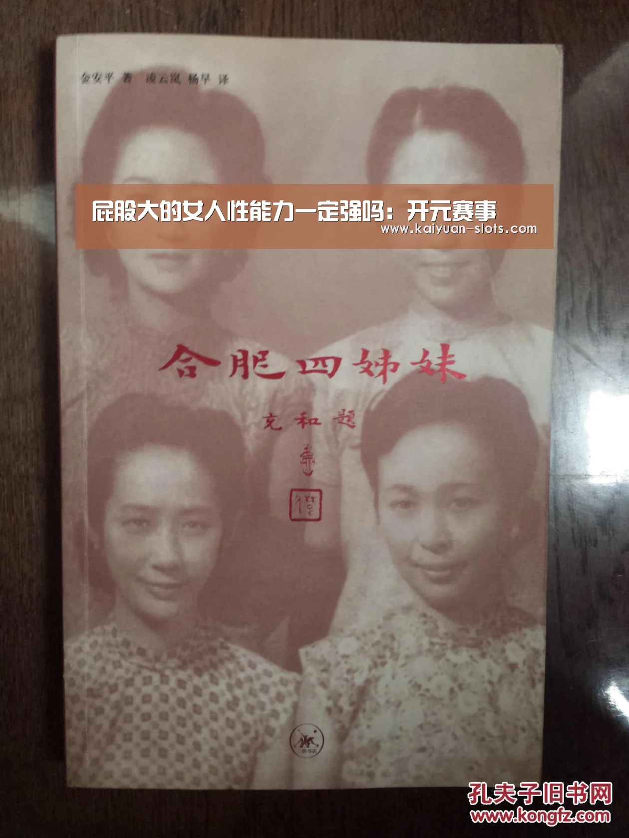 屁股大的女人性能力一定强吗:开元赛事(图2) 开元赛事