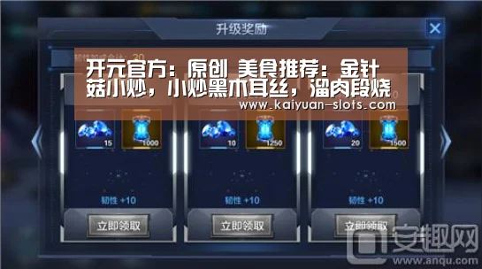 开元官网